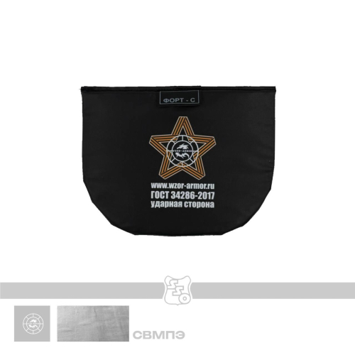 Баллистика в сумку ГРОМ PRO (WZOR)