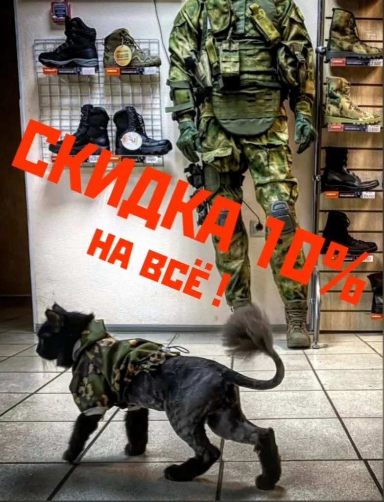 4 ноября скидки.jpg