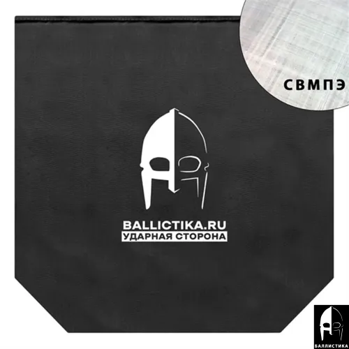 Баллистика в пятиточечник ЗТ-БАРЬЕР-М вторая часть