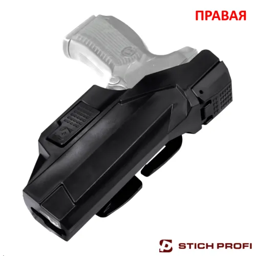 Кобура пластиковая Stich Profi АЛЬФА-2 ПЯ MOLLE