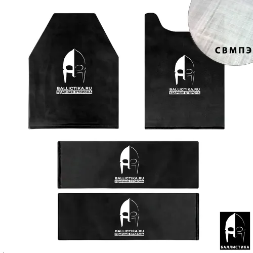 Комплект баллистики для бронежилета ПАНЦИРЬ 3.1