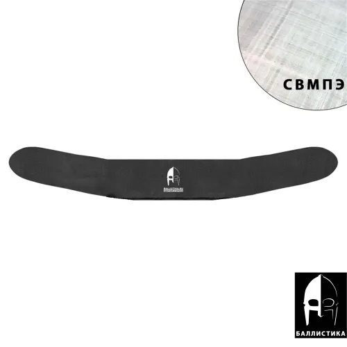 Баллистика в пояс-основу X-FORM PRO