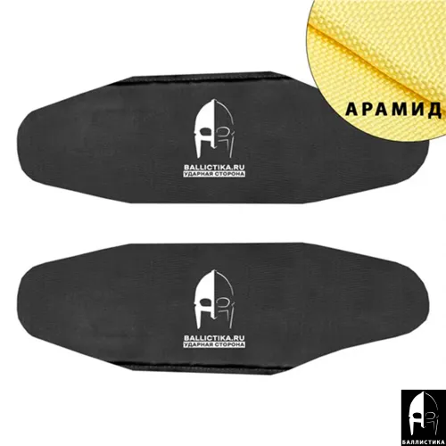 Комплект баллистики в боковые отсеки камербанда адаптивной модульной системы FENIX