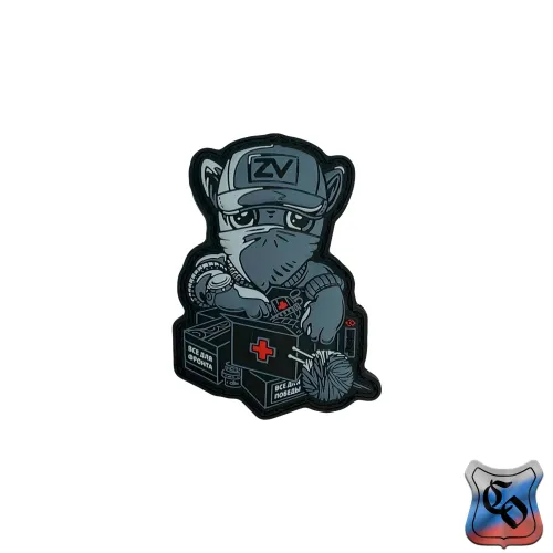 Шеврон Котик волонтер ПВХ