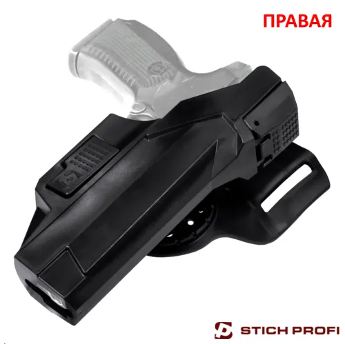 Кобура пластиковая Stich Profi АЛЬФА-2 ПЯ с полицейским креплением