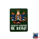 Шеврон Капитан Смоллетт. Характер скверный, не женат ПВХ