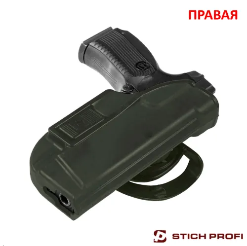 Кобура пластиковая Stich Profi АЛЬФА ПЯ с быстросъёмным креплением