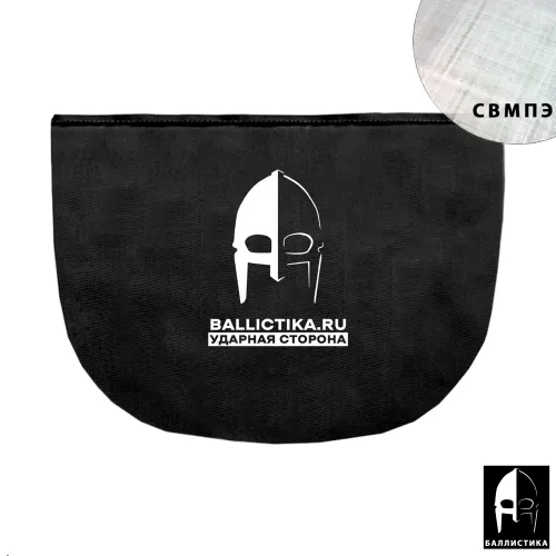 Баллистика в сумку ГРОМ/ГРОМ PRO