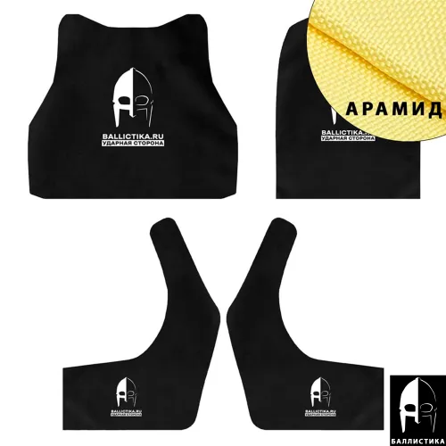 Комплект баллистики для корсетного бронежилета с входом в лямки STRIKE