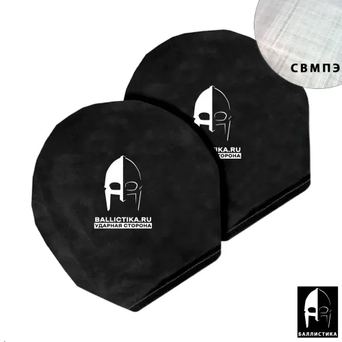 Комплект баллистики в защиту плеч ЗН-2