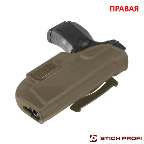 Кобура пластиковая Stich Profi АЛЬФА ПЯ MOLLE