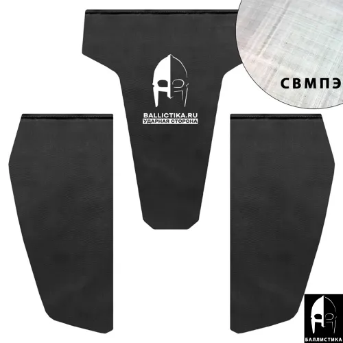 Баллистика в напашник ЗП-4