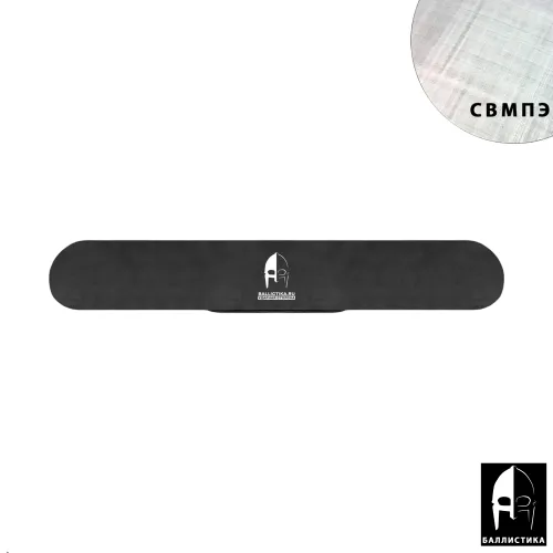 Баллистика в пояс-основу ПЕЧЕНЕГ