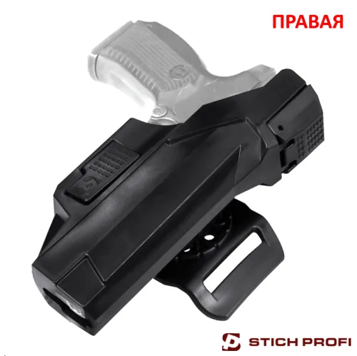 Кобура пластиковая Stich Profi АЛЬФА-2 ПЯ с поясным креплением