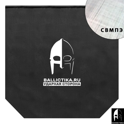 Баллистика в пятиточечник ЗТ-БАРЬЕР-М вторая часть