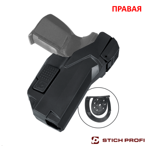 Кобура пластиковая Stich Profi АЛЬФА-2 ПМ с быстросъёмным креплением