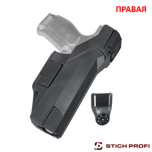 Кобура пластиковая Stich Profi АЛЬФА-2 Лебедев с полицейским креплением
