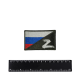 Шеврон Флаг России с Z большой вышивка 5х8 см