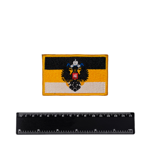 Шеврон Имперский флаг вышивка 5,5х9 см