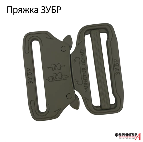 Пряжка ременная ''ЗУБР'' FG405/50