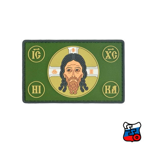 Шеврон Спас нерукотворный ПВХ