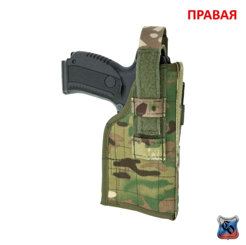 Кобура КП 1 ПЯ MOLLE без клапана